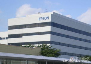 精工爱普生将关闭一家深圳工厂,1700人受到影响